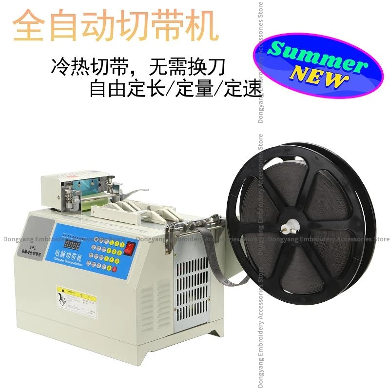 Automatic Computer Cold Heat Belt Machine Velcro Ribbon Webbing Elastic Belt Trademark Zipper Pant Ear Cutting Machine