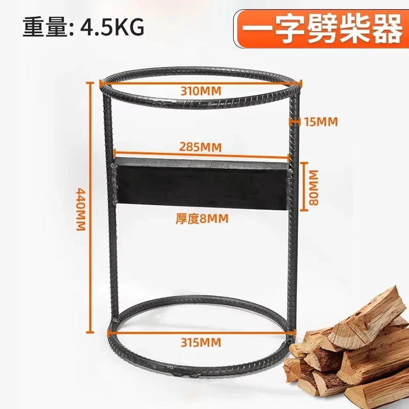 Stable Wood Tool Splitter Chopper Garden Power Tools Wood Splitter Household Cross Splitter00