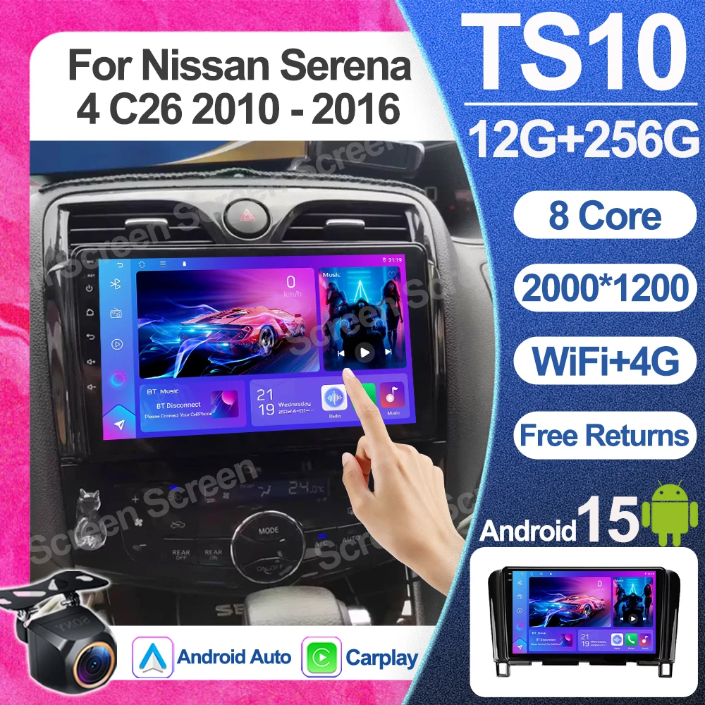 

Car Stereo Radio For Nissan Serena 4 C26 2010 - 2016 Multimedia Video Player DSP FM Carplay Android Auto 2 Din Head Unit GPS RDS