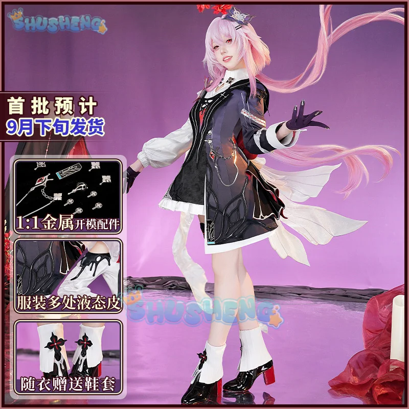 ゲーム Honkai: スターレール エバーナイト コスプレ衣装 3月7日 制服 ハロウィン カーニバル パーティー クリスマス ロールプレイ服 衣類