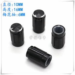 5PCS 10×16MM Striped Aluminum Alloy Knob Cap Potentiometer Knob Cap Coding Switch Cap Power Amplifier Meter Cap