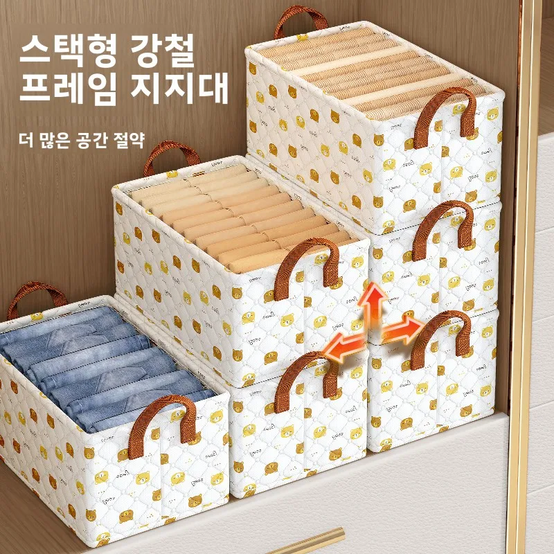 

Fabric Drawer Basket Bin Organizer Laundry Storage Organizing Collapsible Stackable Closet Cloth Box Home Linen Foldable Fabric