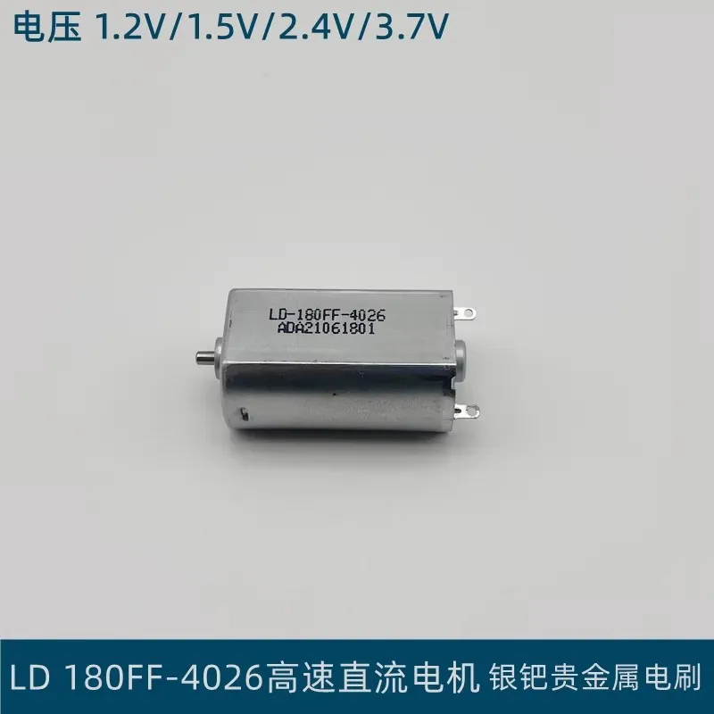 LD180-4026 Shaver S…