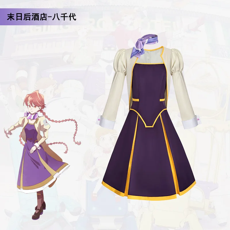 

Anime Magia Record Post-Apocalyptic Hotel Yachiyo Cosplay Costume Uniform Outfit for Women Halloween Party Cosplay Disguise