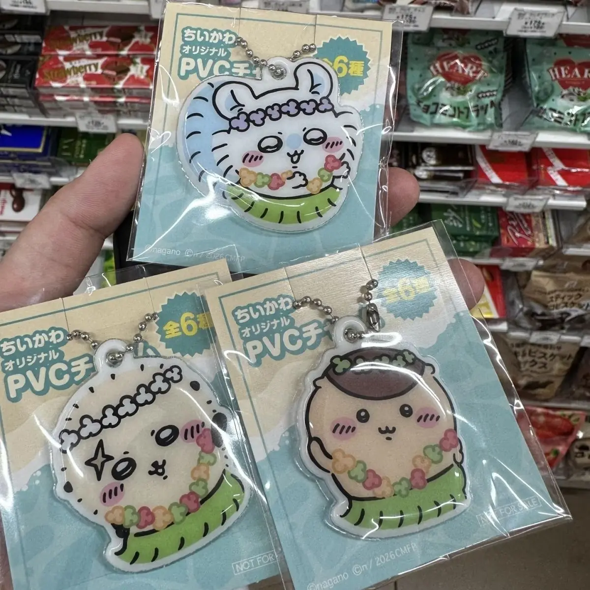 Cute Chiikawa Rakko Hawaiian Grass Skirt Series Keychain bag charm pvc Cartoon Momonga Hachiware Pendant Girl's gift
