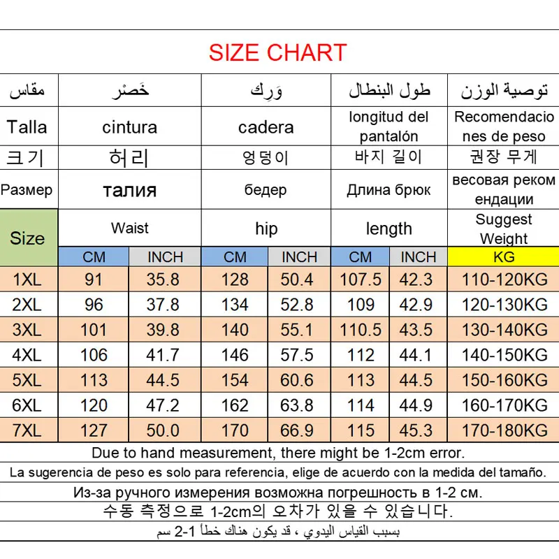 Plus Size Man's Pants Stretchable Casual Men's Elastic Waist Pants 110-180KG Thin Quick Drying Sports Trousers Male Clothing 7XL view 2
