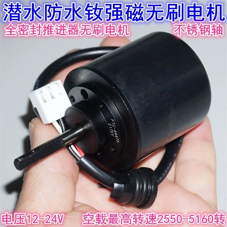 4447 neodymium strong magnetic seal waterproof brushless motor 12-24V submersible thruster waterproof brushless motor KV217