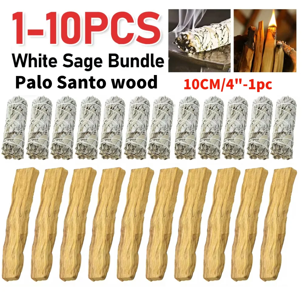 10-1PC Palo Santo Wood Meditation Incense White Sage Pure Grass Bundle for Home Grass Incense Portable Energy Cleansing Bundles