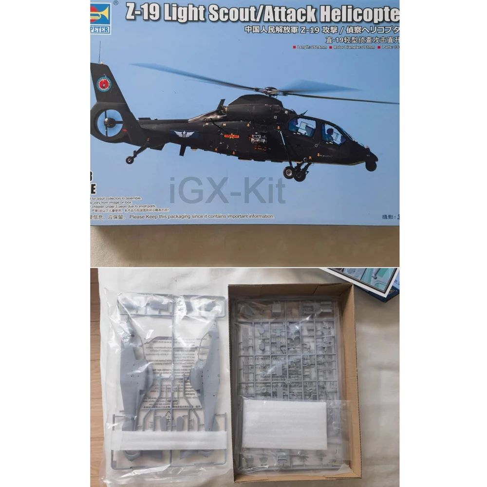

Комплект модели вертолета легкого разведчика Trumpeter 1:48 PLA Z19 Z-19
