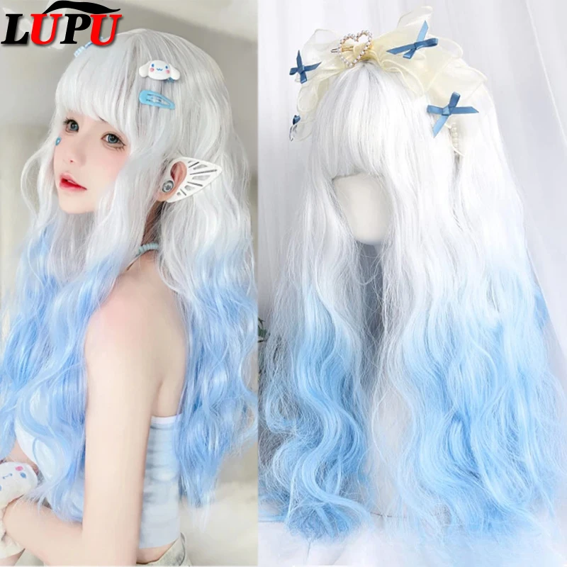 

Парик Лолиты LUPU, парик для косплея с вьющимися волосами, белый + синий градиент, сладкий женский парик Harajuku Kawaii