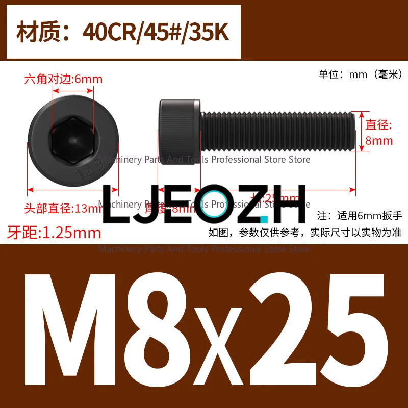 Rearview Mirror Mobile Phone Bracket Fixed Installation Screw Inner Cylinder Head Bolt High Strength Hexagon Screw M8M10