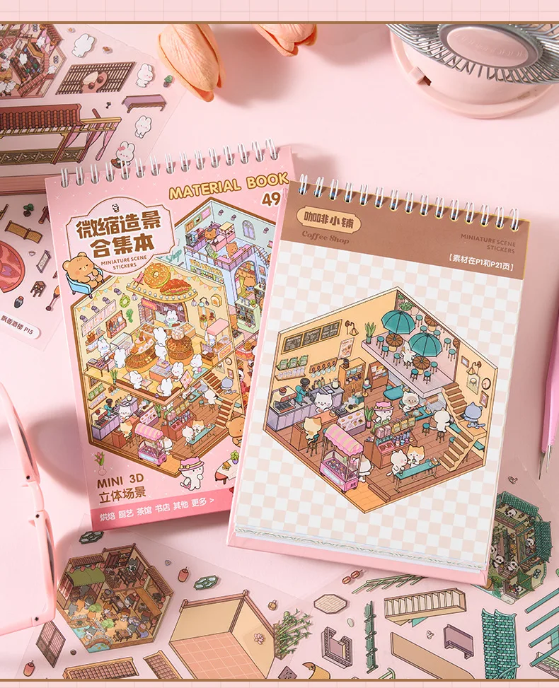 49 Stück/Packung Landschaftsdekoration Stadt 3D Cartoon Miniatur-Szenen-Aufkleberbuch Sunshine Cabin DIY-Buch Scrapbook 260mmx165mm – Detail 3