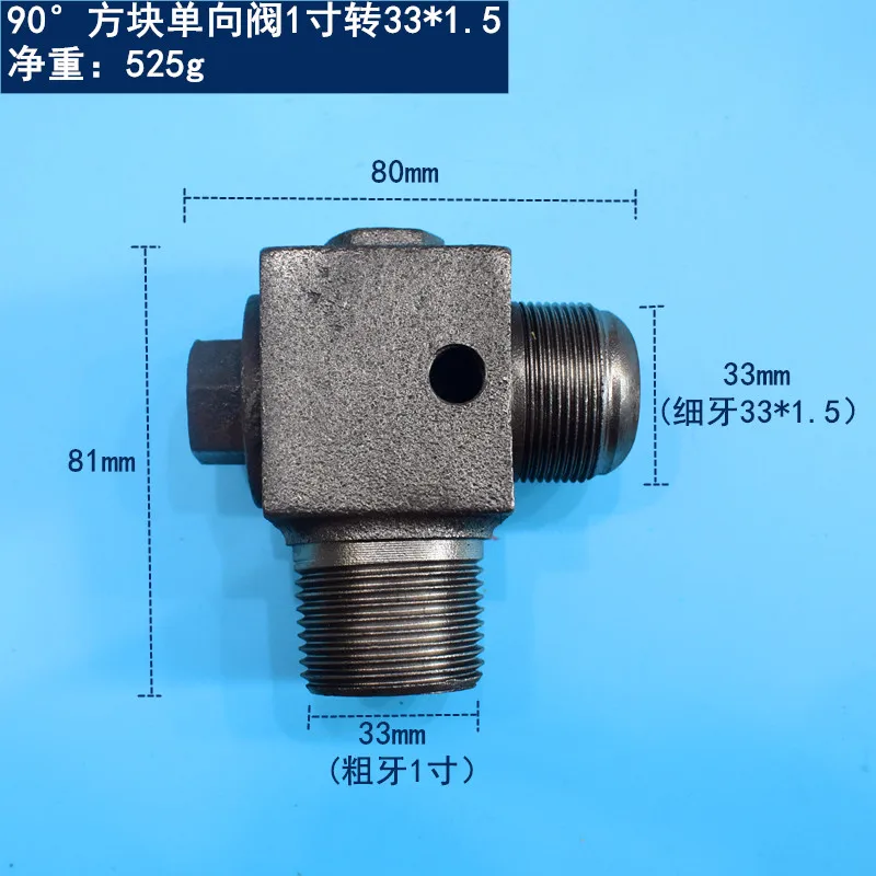 Air compressor accessories cast iron check valve