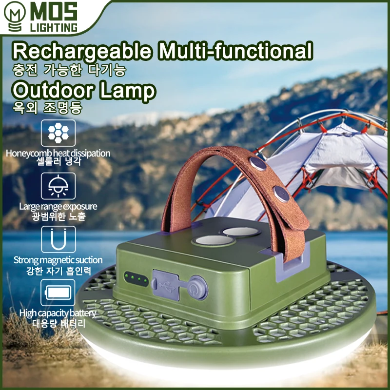 MOSLIGHTING 13500MAH 60W Portable Suspension Magnetic Suction High-power Bright LED Camping Light Multifunctional Fishing Light