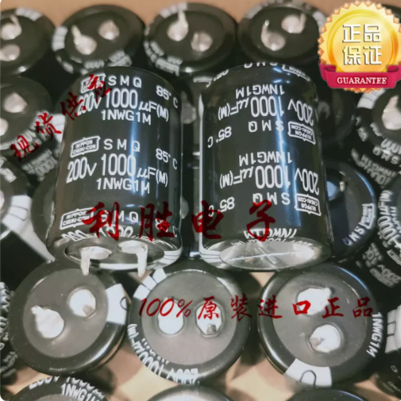 

5-30 шт. 1000 мкФ 200 В Японский конденсатор NCC Black Diamond 200В1000мкФ 25*35 SMQ 85 градусов