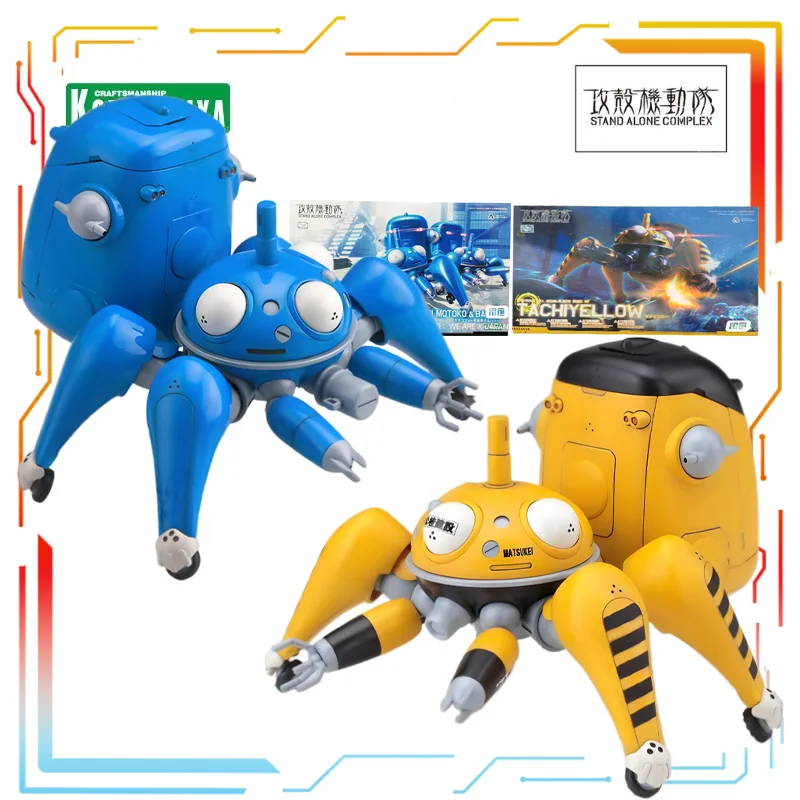 

Точечная поставка Kotobukiya, оригинальная серия THE GHOST IN THE SHELL, Tachikma, сборная модель, игрушки, Коллекционная модель, подарки для мальчиков