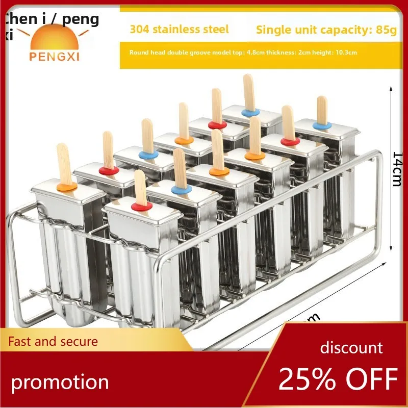 YFY household 304 stainless steel ice cream mold, popsicle mold, ice pop mold, ice bar mold