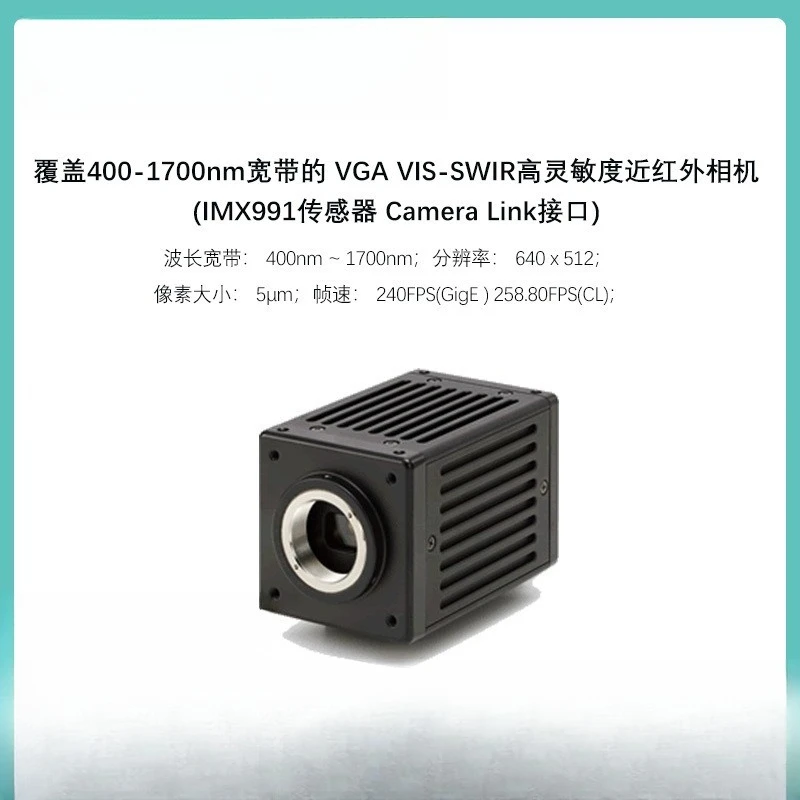 Camera IMX991 Sensor Camera Link Interface covering 400-1700nm broadband