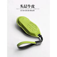 For 2024 Xpeng X9 genuine leather key set, cowhide car interior accessories, modified key case buckle chain