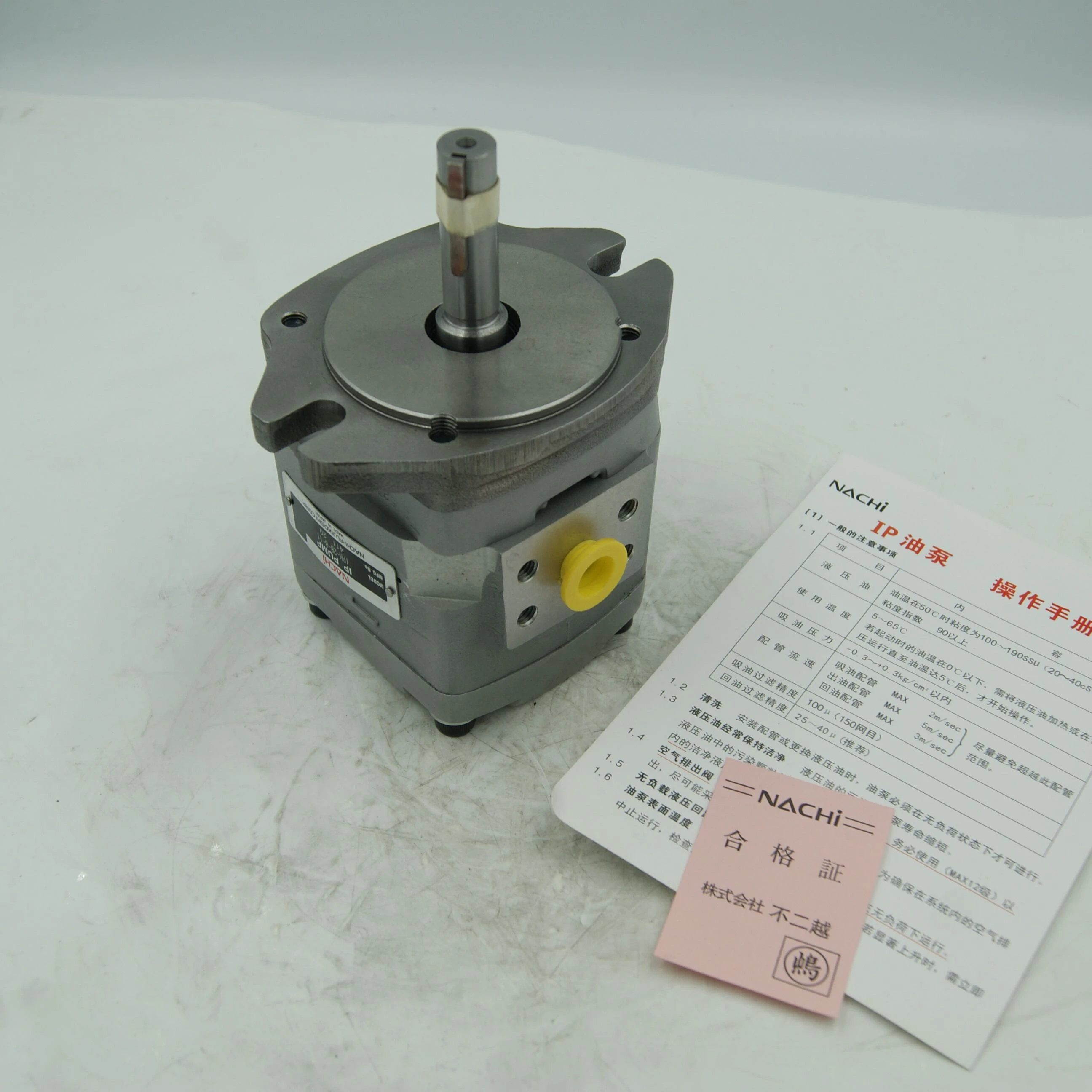 NACH I IPH series hydraulic pump original gear pump IPH-2B-8-11 high-pressure double oil pump