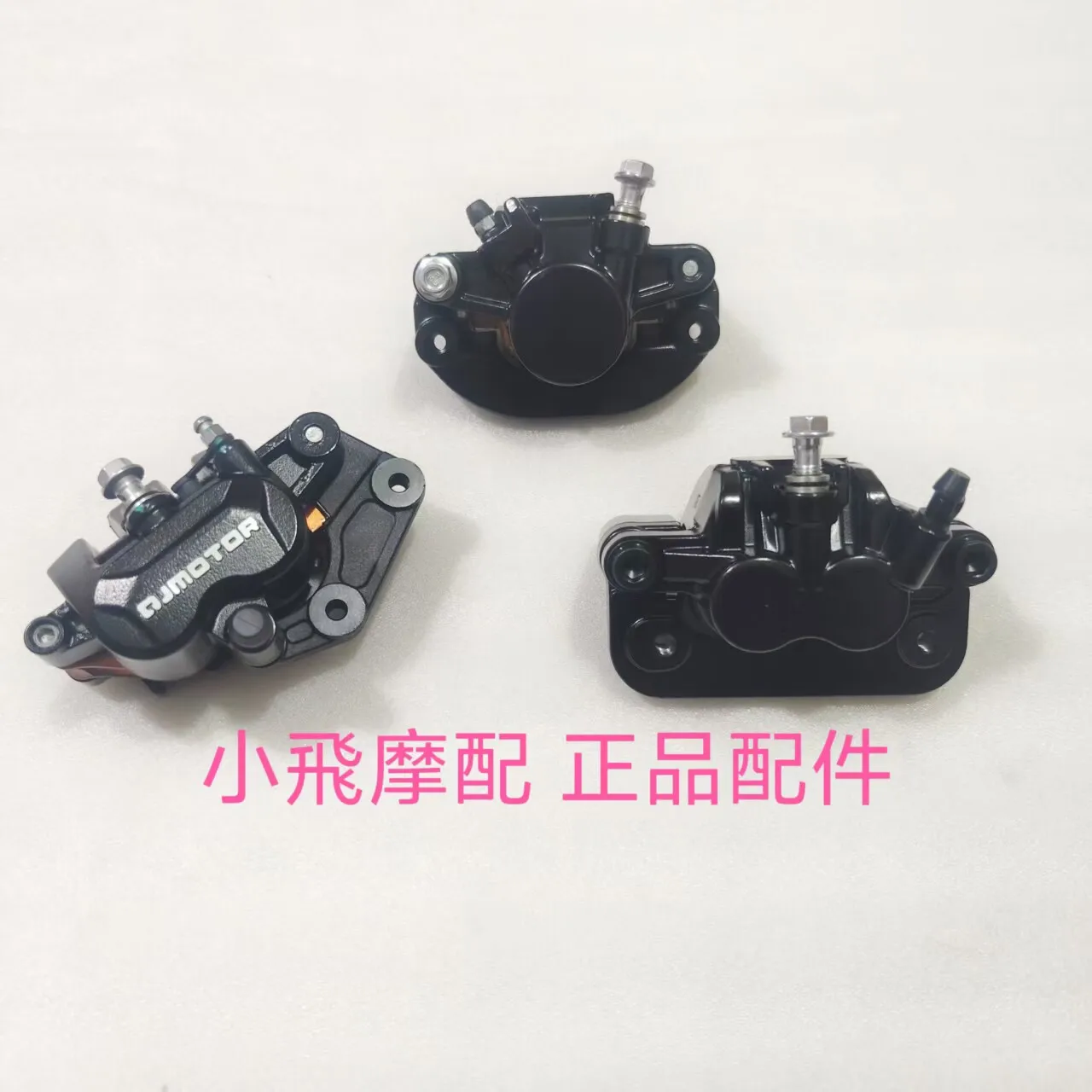 For Qj Motor Srk 250 Rs Accessories Qjmotor Srk 250 Front Rear Brake Cylinders Front Rear Friction Pads Rear Caliper Lower Pump