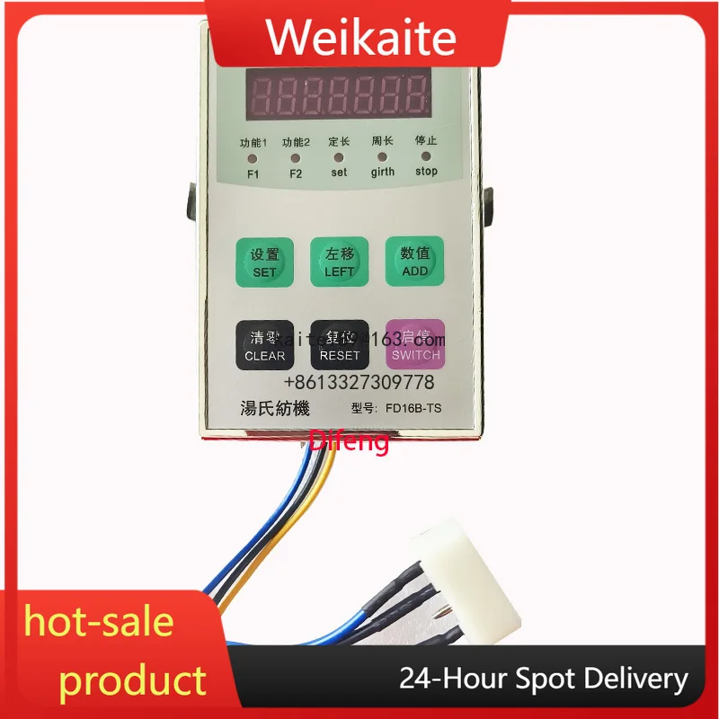 

Textile Machine Parts Control Enclosure Electric Yarn Winder Regulator FD16B-TS