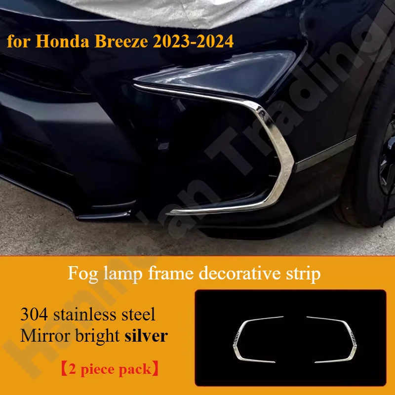 

for Honda Breeze 2023-2025 car exterior anti-collision strip/front fog light strip/front bumper door decoration sticker