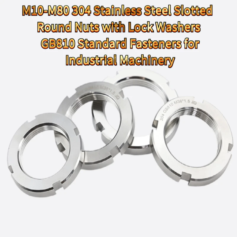 M10-M80 304 Stainless Steel Slotted Round Nuts With Lock Washers GB810 Standard Fasteners Industrial Machinery