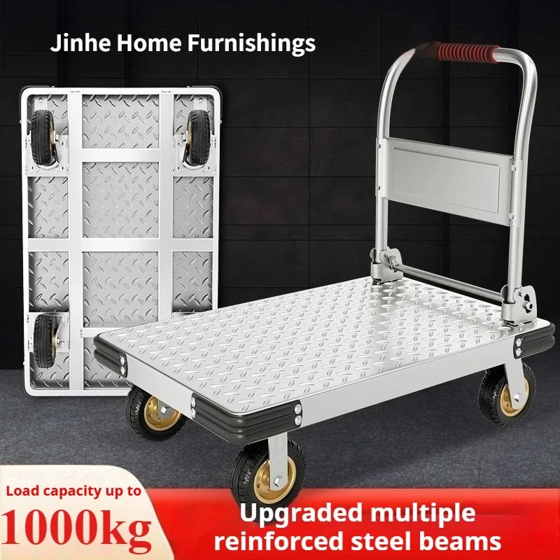 Upgraded thick steel plate handcart, silent wheel folding flatbed, luggage cart with brakes, reinforced steel frame handcart