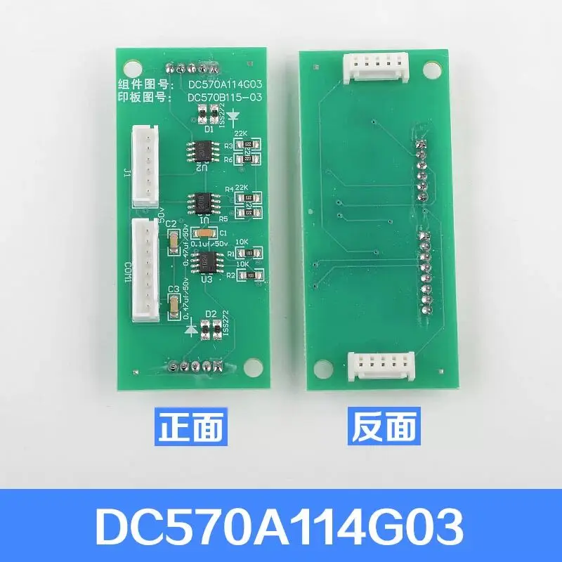 Spare Parts for Mitsu Elevator Panel Expansion Board DC570A114G01/G02/G03 Suitable for Control System