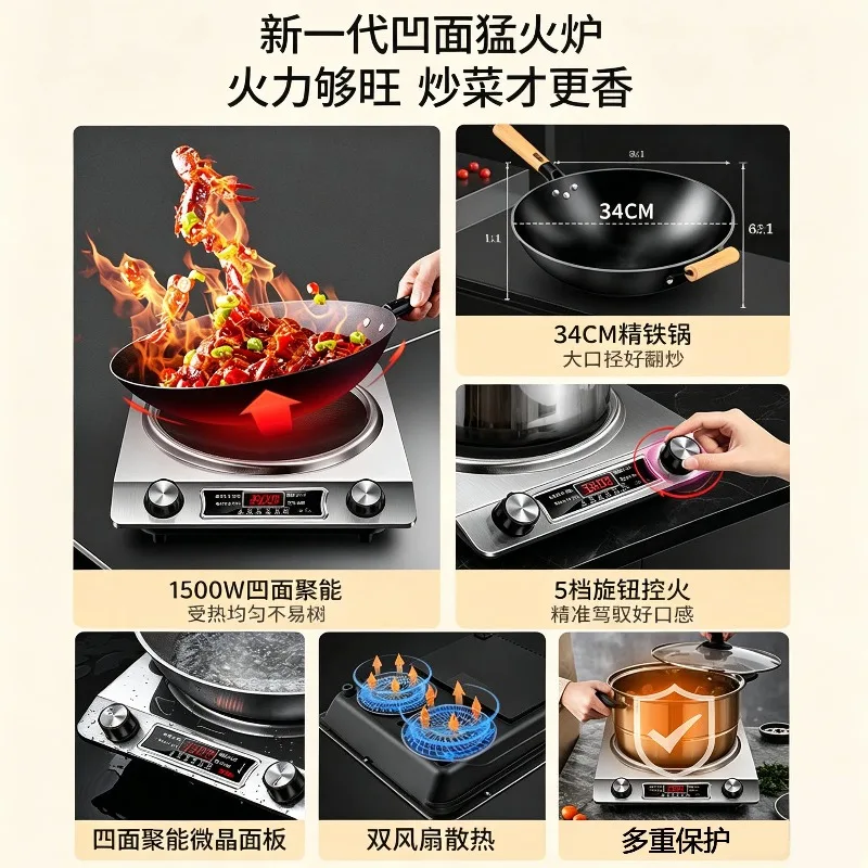 3500W Concave Induction Cooker  High Power Wok Stove Set for Home Commercial