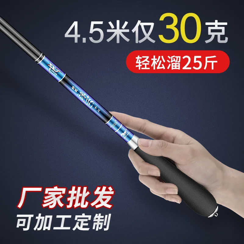 Rod hand rod 28 tune crucian carp rod ultralight superhard fine carbon Taiwan fishing rod 19tone pole fishing rod fishing tackle