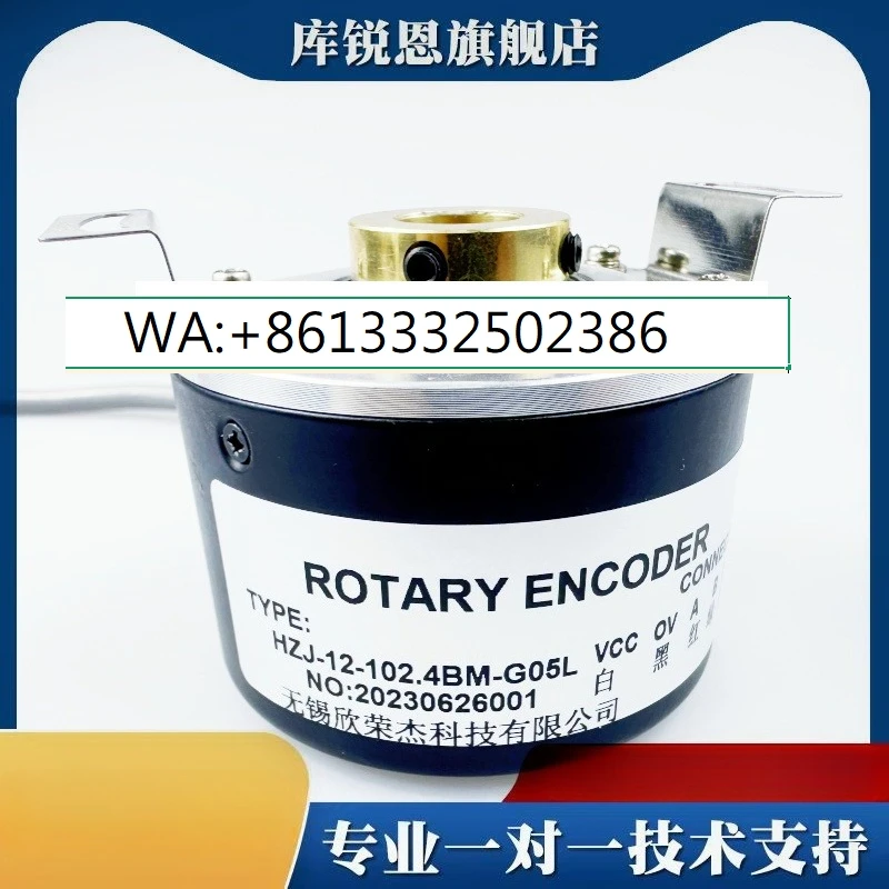 

HZJ-12-102.4BM-G05L Энкодер шпинделя станка