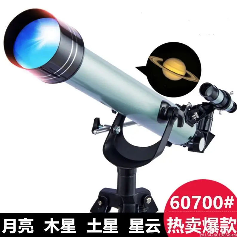 525 Zoom Telescope Telescope Astronomical Telescope High Power Sky Observation Space Deep Space Star Observation