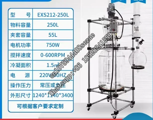 High Temperature Double Layer 1 2 3 5 10 20 30 50 100 150 200L Chemical Lab Vacuum Mixing Reaction Vessel Jacketed Glass Reactor