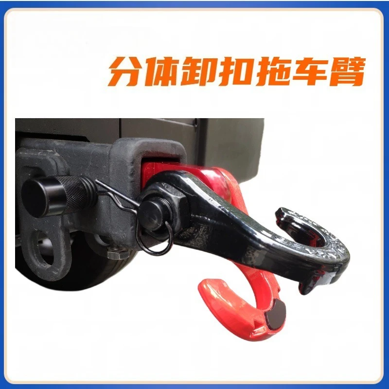 Split Shackle U-Hook Aluminum Alloy Solid Trailer Arm Ball Hook Fast