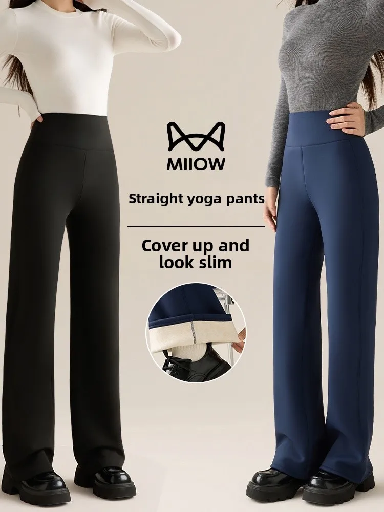 Calças de Yoga de Cintura Alta com Pernas Retas para Mulheres, Calças Casuais Slimming em Marrom, que Disfarçam a Forma e Alongam as Pernas, Versáteis para Yoga