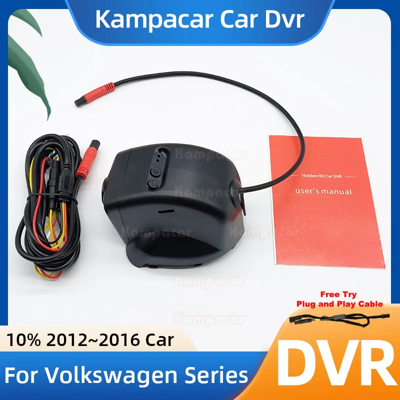 VW11 1K 2K 4K Plug and Play Car Dvr Dash Cam DashCam for Volkswagen VW Magotan Tiguan Touran Passat B7 2012 2013 2014 2015 2016