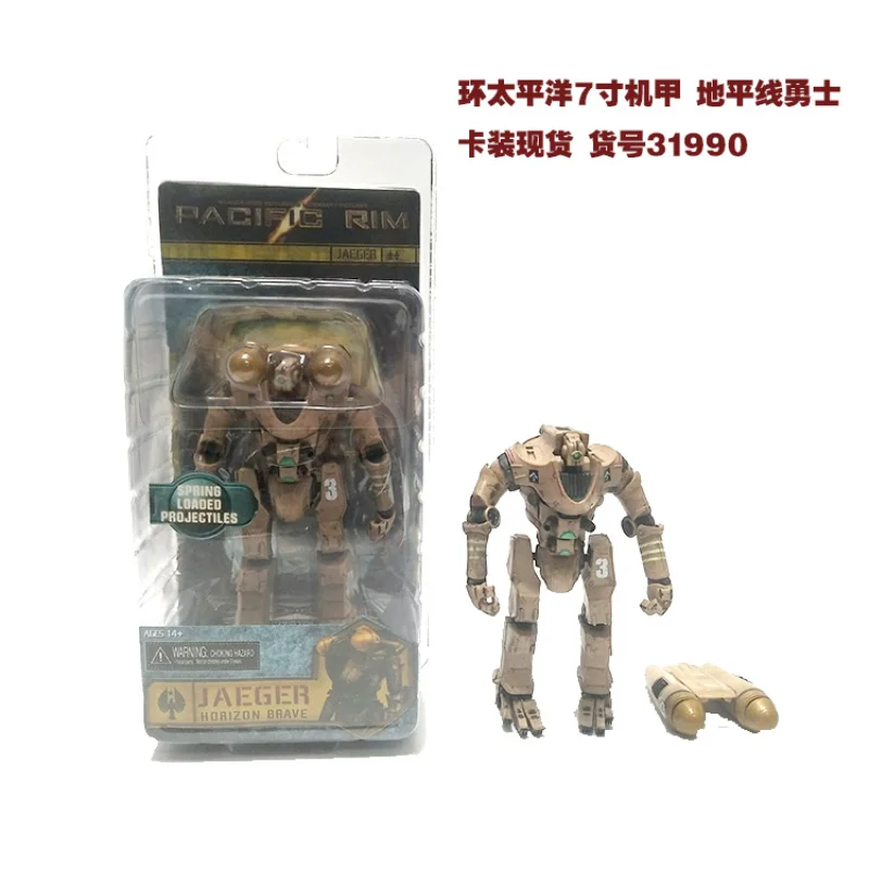 New Pacific Rim Horizon Brave robot Joint mobility Action Figures PVC Model Statue Desk Decor Toys doll Gifts Boxed