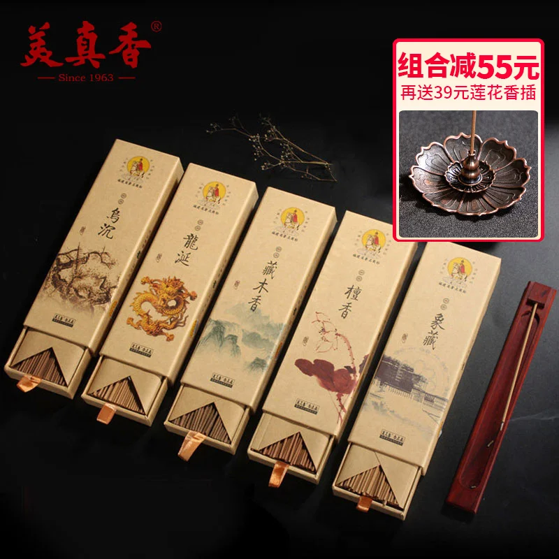 

Natural Ambergris Old Mountain Sandalwood Line Osmanthus Fragrance Home Indoor Buddha Salute God Wealth Incense