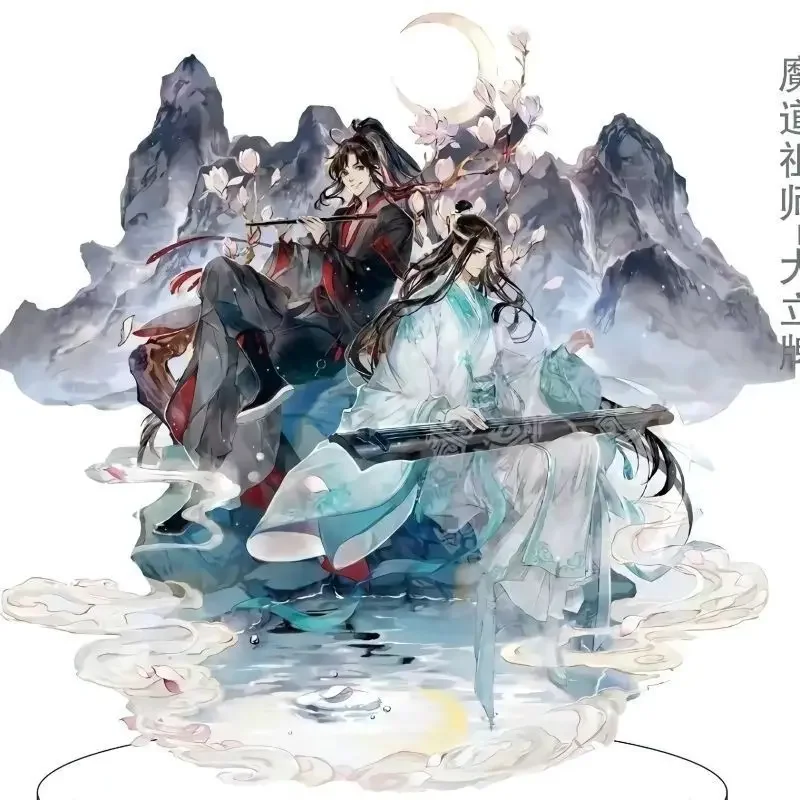 Chinese Manhwa Grandmaster of Demonic Cultivation Acrylic Stand Mo Dao Zu Shi We Wuxian, Lan Wangji Student Model Plate Toy Gift