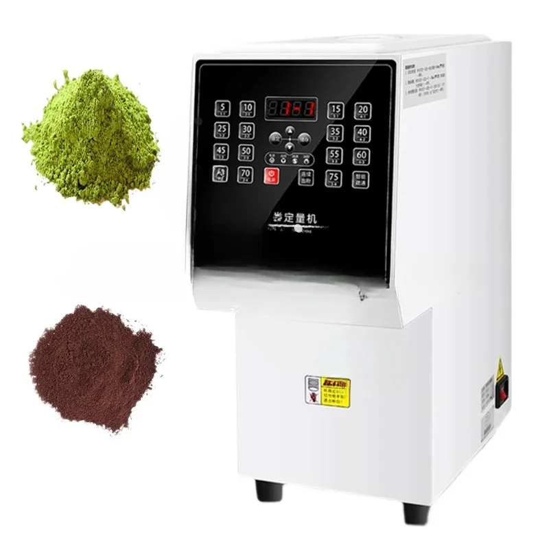 FOR Machine Intelligent Powder Dispenser Powder Quantitative Machine Commercial Milk Tea Fruit Powder Measuring