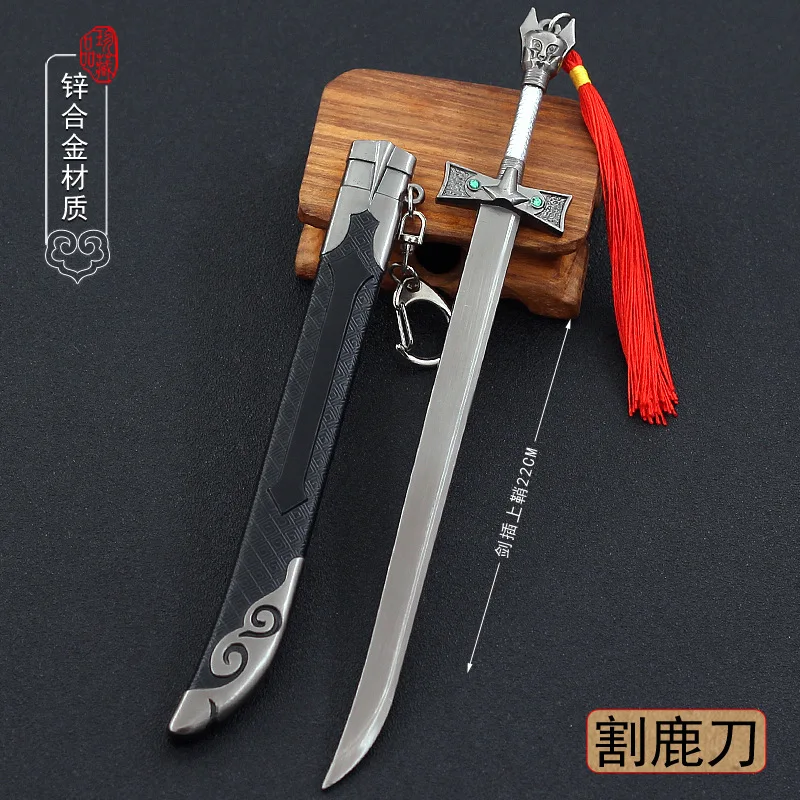 

22CM Soldier Weapon Cut Deer Knife Xu Luzi Cast Sword Metal Model Figure Toy In Stock For Fans Collection