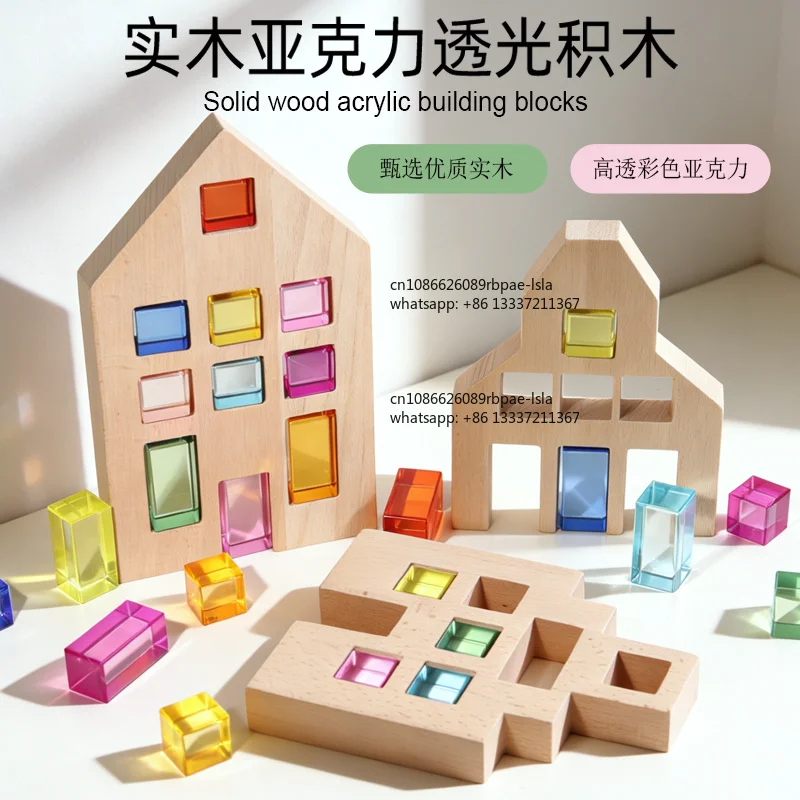 High Quality Wooden Acrylic Light-Transmitting Building Blocks  Educational Toy Stimulate Kids Imagination