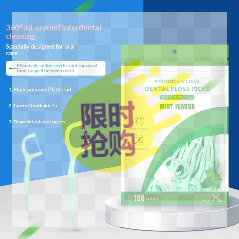 【HBA】100Pcs Mint Mouthed Dental Floss - Interdental Cleaning Floss-Disposable Care Floss Stick - Suitable For Oral Care Cleanin