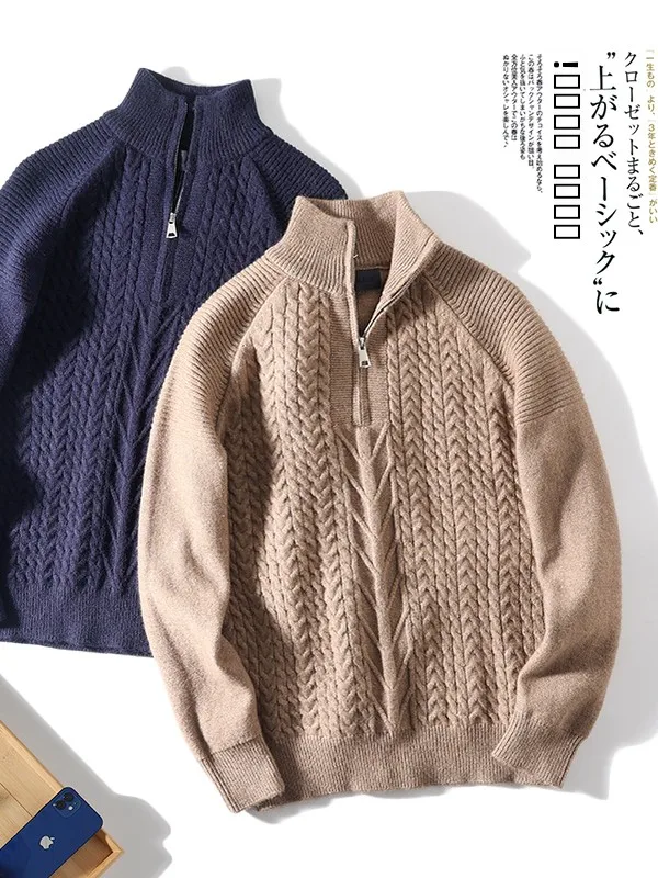 

Удобный мягкий вязаный свитер на молнии для мужчин, повседневный однотонный свитер с воротником-стойкой и кисточками, осенне-зимний топ