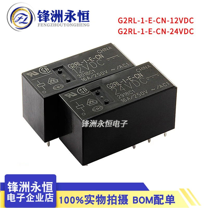 Power relay G2RL-1-E-CN-5VDC 12VDC 24VDC 8-pin 16A 5V 12V