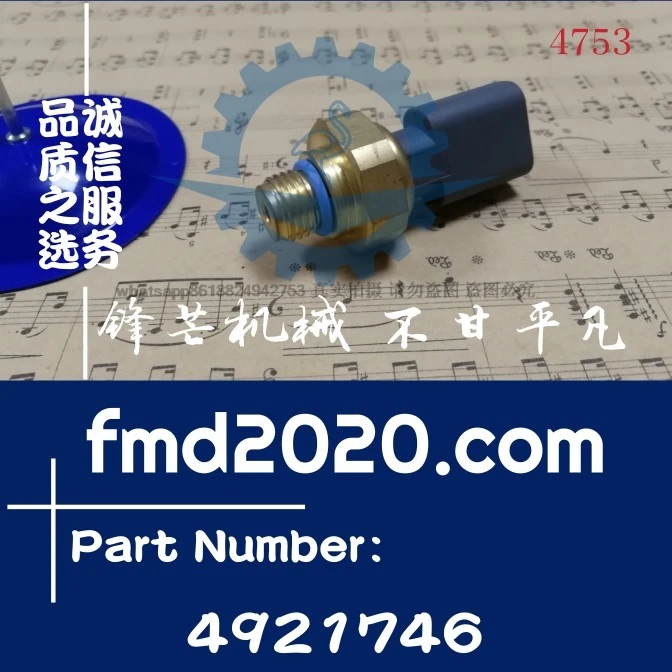 

Engine sensor 4087989,4903479,4921746 Parts Electrical parts