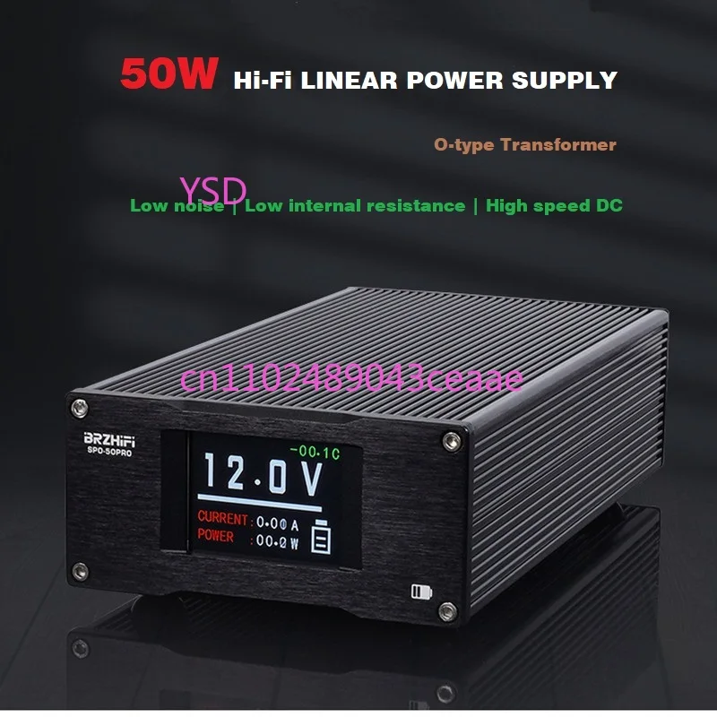 SPD-50PRO 50W O-type Transformer HiFi Low Noise DC12V 4A Linear Power Supply For Audio USB Decoder