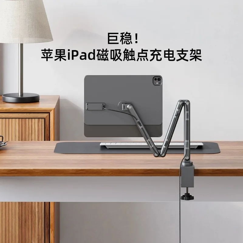 Magnetic Wireless Charger Stand for IPad Pro  13/12.9/11/ IPad Air 5/4 Foldable Arm Holder Aluminum Alloy Stand